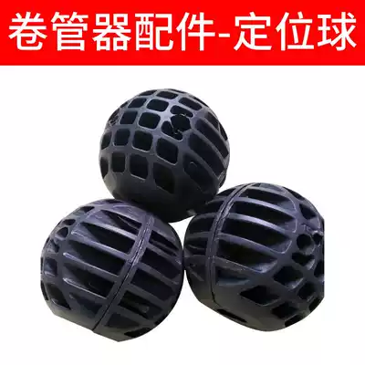 Automatic shrink tube reel air drum water drum electronic drum foam drum light drum high pressure water drum positioning ball fixing ball accessories