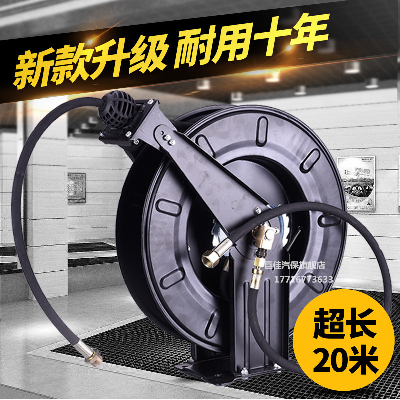 High-Pressure Water Drum Automatic Retractable Hose Reel 20m Steel Wire Water Pipe Retractor, Special High-Pressure Hose Reel for Car Wash Shops