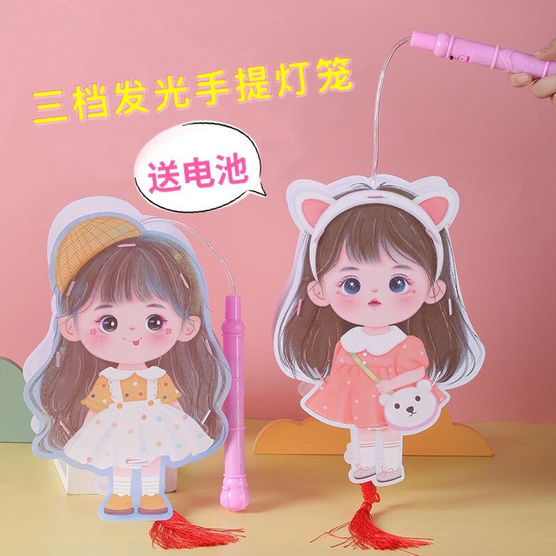 New Year's cartoon character portable lantern children's diy handmade luminous projection boys and girls holiday toys waterproof