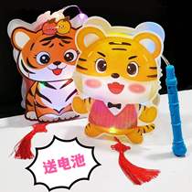 Lantern Festival Lantern Diy Handmade Materials Nursery School Children Over Tiger Year Hand Yuanxiao Lantern Decoration