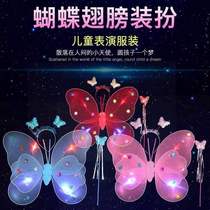 61 Childrens Festival Luminous Butterfly Wings Toy Festival Gift Balala Little Magic Fairy Suits Princess Toys