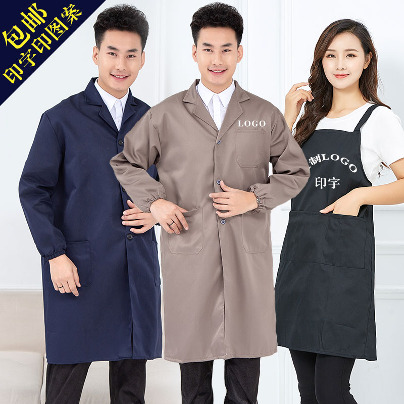 Labor insurance blue coat overalls long apron long sleeve custom LOGO printing tooling uniform handling move goods