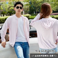 Таблетки спортивны со льдом-светом пурпурным