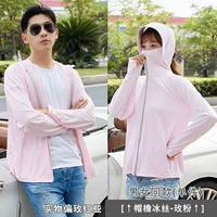 Розовый порошок края ледяной шелк