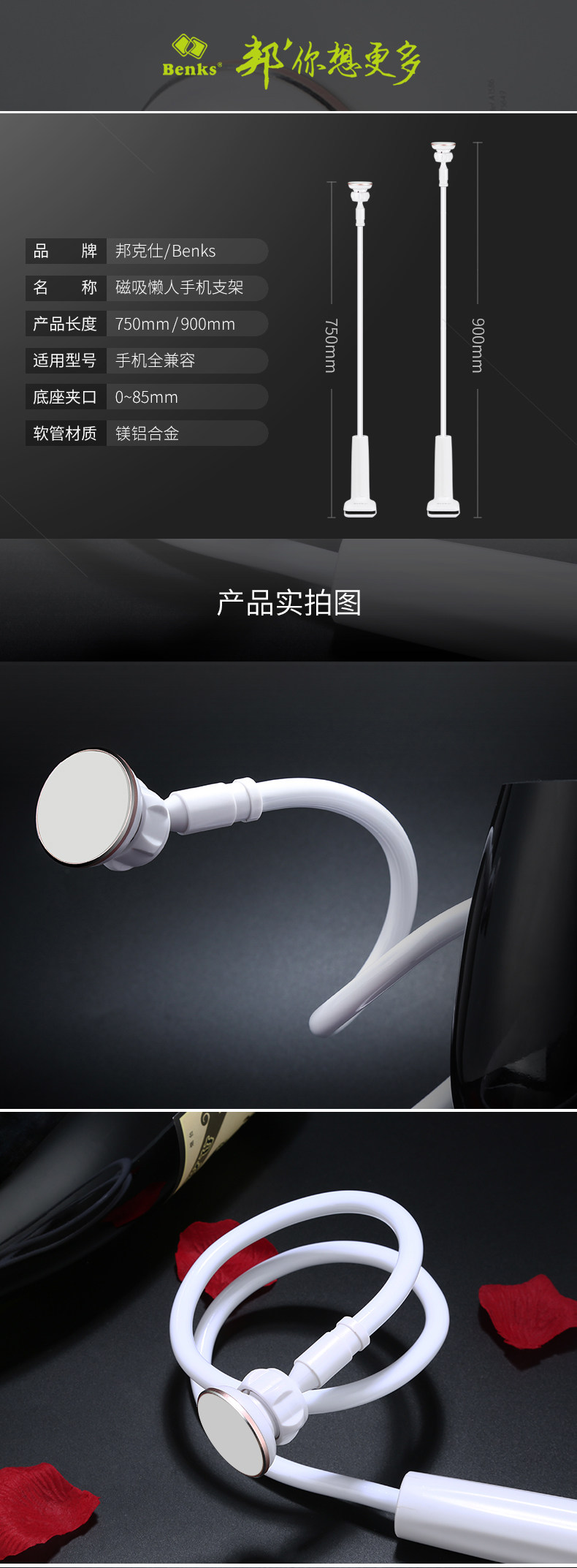 Support téléphone portable BENKS - Ref 1361620 Image 15