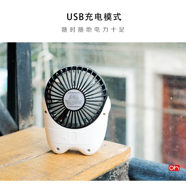 Ventilateur USB - Ref 407268 Image 12