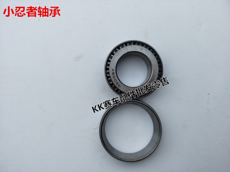 Kawasaki Ninja Motors định hướng cột mang Baodiao 350cc xe thể thao bóng thép bát Xundi 250 phụ kiện bóng thép bạc đạn 6204