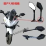 Đường đua nội địa Yamaha R3 xe máy gương chiếu hậu chính hãng gương chiếu hậu Scorpio 350c phụ kiện xe máy giá gương xe máy