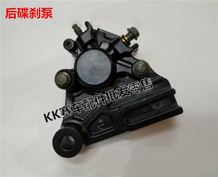 Horizon 150 Kawasaki Ninja phía sau bơm phanh chính xi lanh Xunlong 200 phía sau đĩa phanh khung phanh phụ kiện - Pad phanh bố thắng đĩa sirius