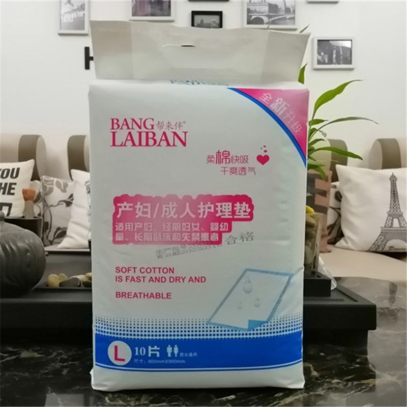 Help with disposable adult care cushion elderly maternal baby Pee Cushion Paper Pee Diaper Diaper not wet Bedding Special price