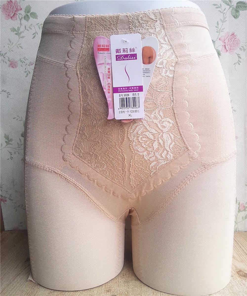 body amincissant Dai Lisi en nylon - Ref 669836 Image 123