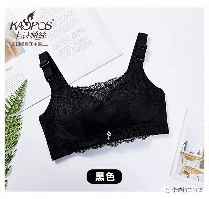 Cassipas 8639C ngực chống ánh sáng lên được điều chỉnh để giữ áo ngực vú lớn mã vest theo phong cách đồ lót.