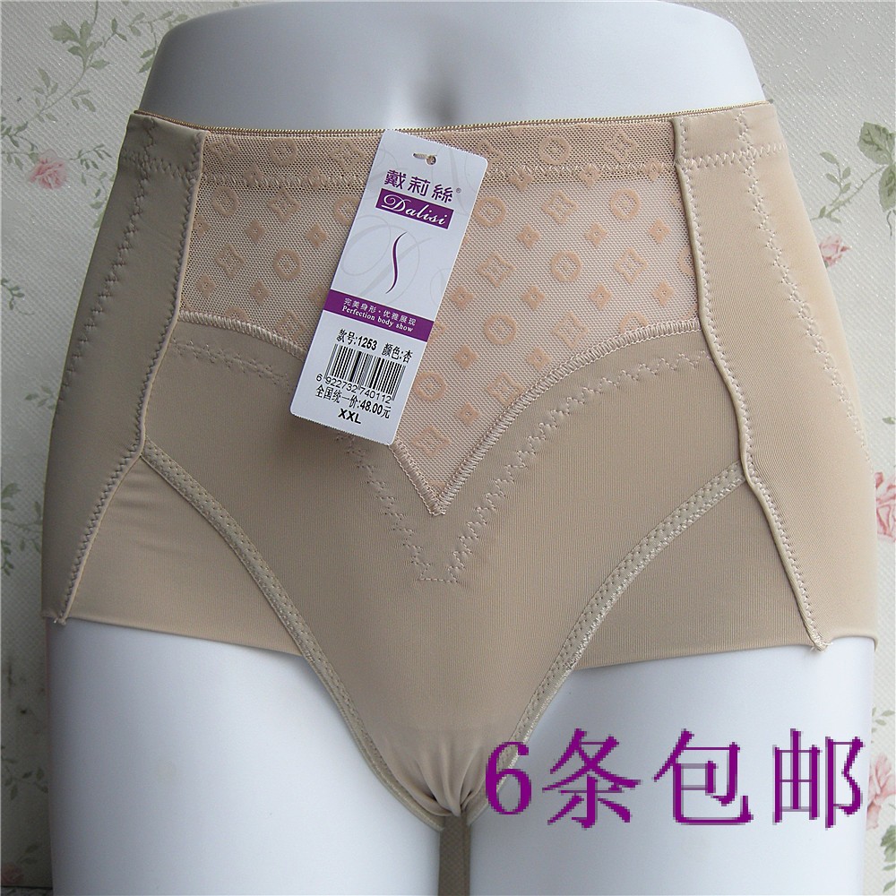 Dai Lisi 231 cotton corset eo cao nữ quần bụng eo quần quần lót nữ đồ lót M đặc biệt đồ lót calvin klein nữ chính hãng