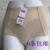 Dai Lisi 231 cotton corset eo cao nữ quần bụng eo quần quần lót nữ đồ lót M đặc biệt