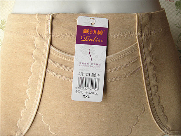 Dai Lisi 231 chính hãng cotton corset eo cao nữ quần bụng eo quần lót đồ lót cô gái đồ lót 3161 đồ lót học sinh