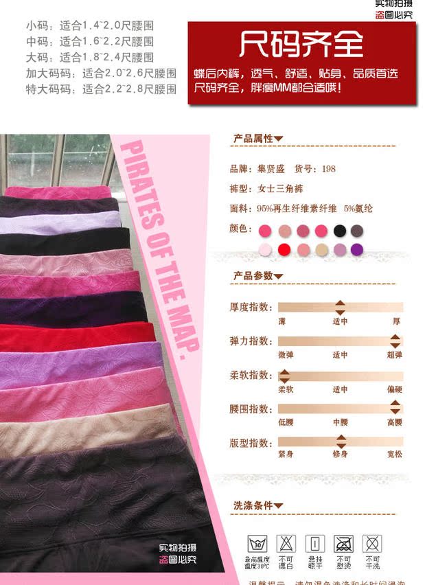Bướm sau 198 Đồ lót phụ nữ eo cao đồ lót bụng ngắn hơn cotton cotton mềm mại 199 quần lót nữ cao cấp