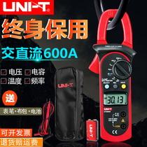 Ulide Clamp Multimeter Digital ut202 High Precision 203 Automatic AC DC Clamp Ammeter 204a