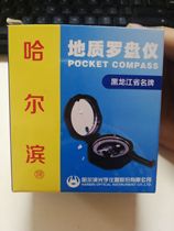 KL-100 Mine Suspended Roadmeter DQY-1 DZL-2 Geological Rounder Haguang DQL100-G1