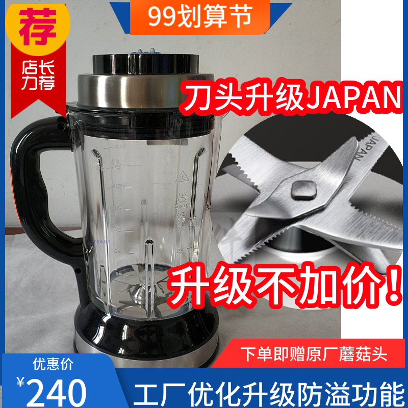 Oaks Wall breaker heating cup PB818 PB959 PB9638 PB956 PB965 Accessories cup glass