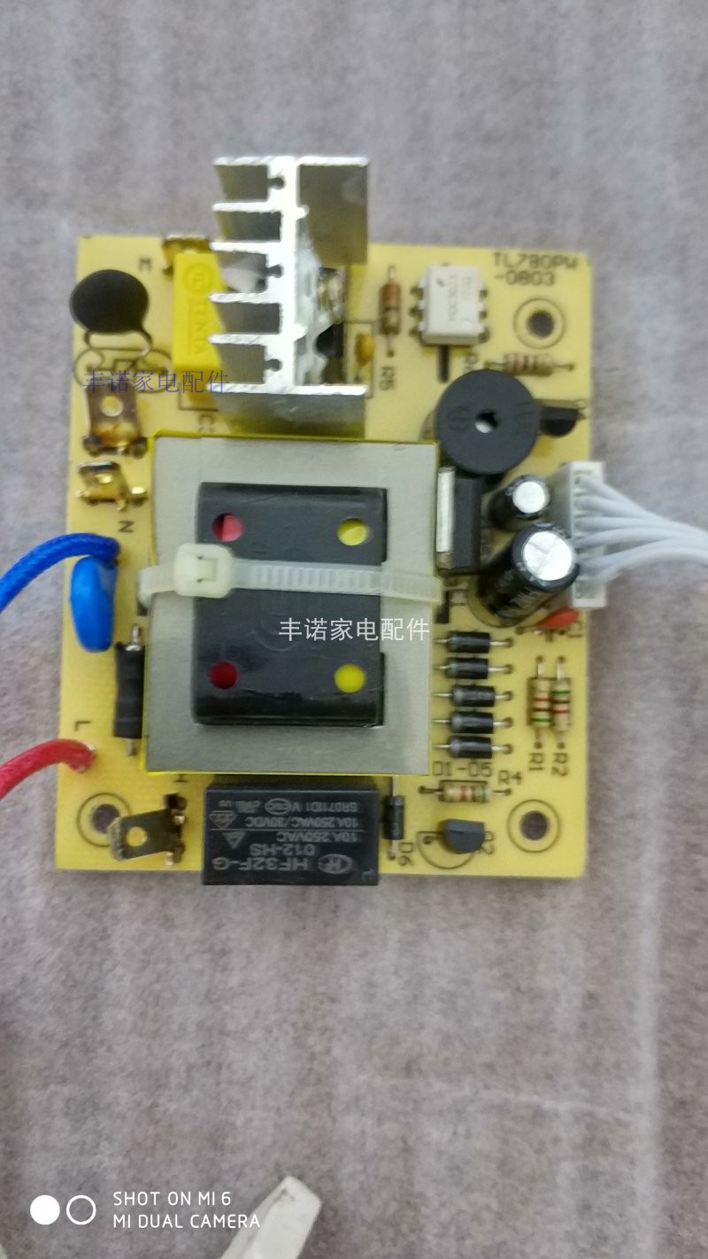 Oaks wall breaker PB956 955 938 936 815 811 931 accessories power control board motherboard