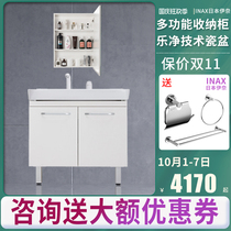 INAX Japan INAI bathroom cabinet combination set ofute Japanese face wash basin cabinet mirror