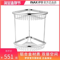 INAX Japan Inai corner basket shelf Bathroom triangle double drain anti-corrosion wall corner toilet basket FF368L