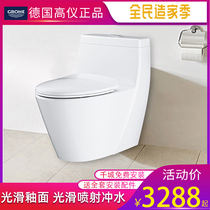 GROHE Germany Gaugometer Toilet Imported Ceramic Toilet toilet Toilet Lid Board Home toilet 39316