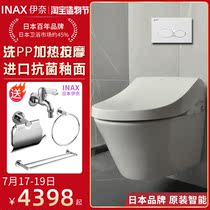 INAX Japan INAI wall-mounted smart toilet wall row Wall-mounted wall-mounted wall-mounted small apartment one-piece hidden embedded