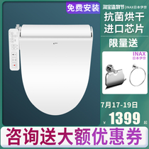 INAX Japan INAI intelligent toilet cover automatic cover electric flushing device Heating belt drying household U-type