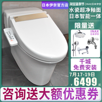 INAX Japan INAX smart toilet one-piece full-function toilet household automatic flushing and drying