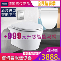 High meter wall-mounted toilet intelligent toilet wall row hanging wall entrance wall embedded in hanging wall after wall drain suspension 393210