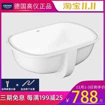 German high instrument washbasin 39125001 ceramic table basin basin basin toilet basin wash basin embedded