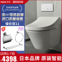 INAX Japan Inai wall-mounted smart toilet wall row hanging wall in the wall hidden embedded hanging wall small apartment integrated