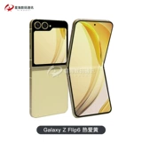 Samsung/三星 Мобильный телефон, Z Flip6, SM-F7410, функция поддержки всех сетевых стандартов связи, 5G