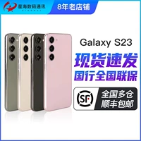 Samsung/三星 S23, S9110, мобильный телефон, функция поддержки всех сетевых стандартов связи, 5G