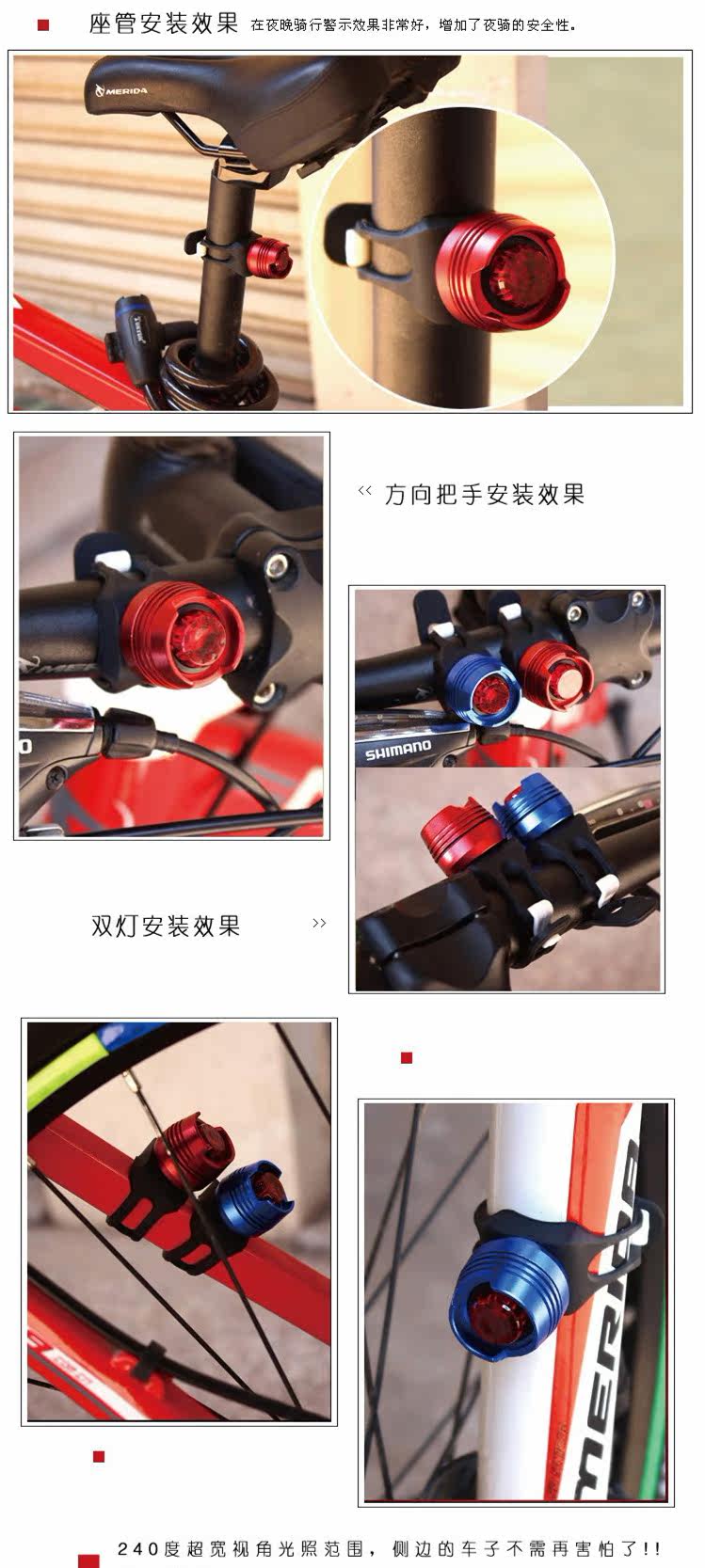 Lumière vélo - Ref 2400016 Image 13