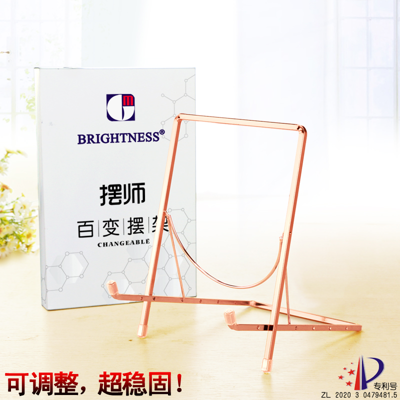 Pendulum master wild folding bracket Plaque certificate Watch pendulum base plate craft gift ornament bracket Wrought iron frame adjustment