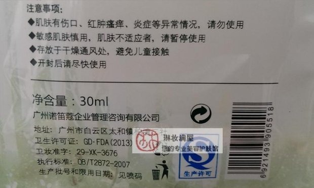 Ưu đãi đặc biệt 埃丝 非 雅 柔润 膜 Thêm ẩm và dịu dàng hơn Chăm sóc chân mùa hè mượt mà ủ lột da chân