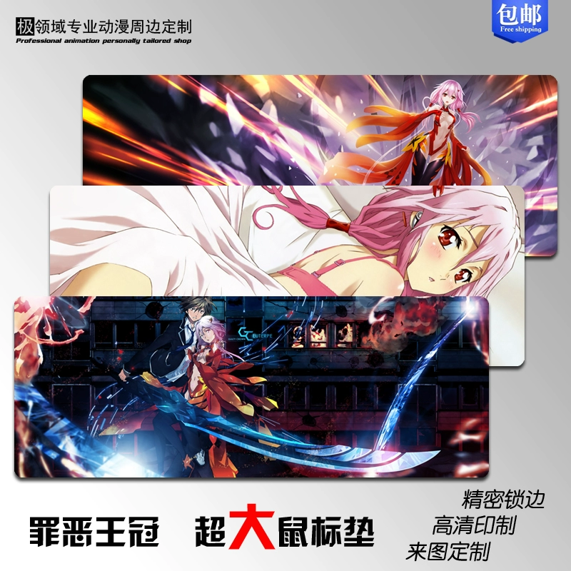 Guilty Crown Butterfly Cầu nguyện cho Sakura Bộ sưu tập đầy đủ Anime hai chiều ngoại vi tùy chỉnh Bàn di chuột quá khổ Bàn mat miễn phí vận chuyển - Carton / Hoạt hình liên quan