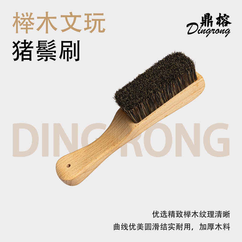 Beech Wood Brush for Cleaning and Coloring, Boar Bristle Brush for Walnut, Diamond, Olive Pit, and Special Brush for Coloring and Patinaing