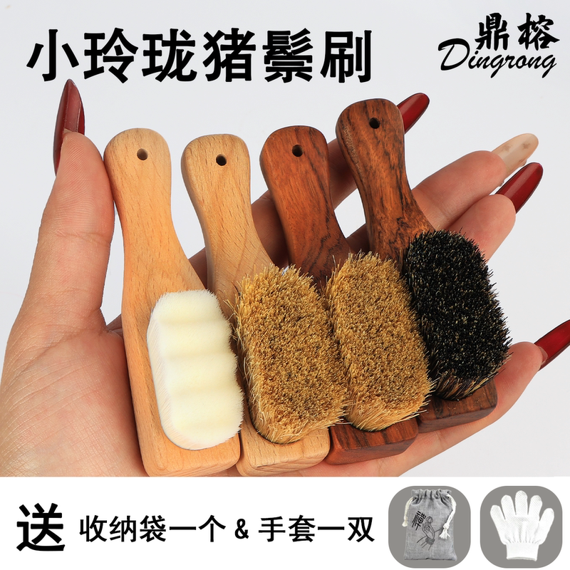 Boar Bristle Brush for Crafts, Small and Exquisite, for Base Coating, Coloring, Patina, Cleaning and Maintenance of Walnuts, Diamond Seeds, and Passion Fruit Seeds