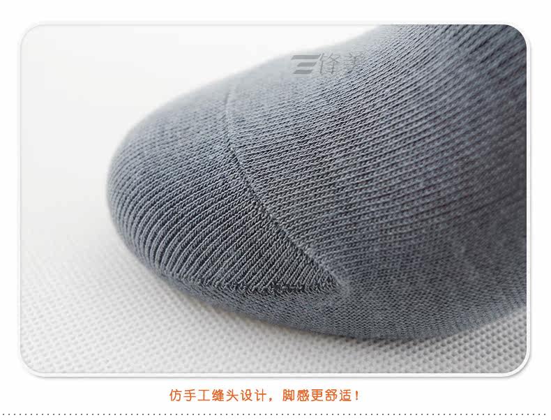 Chaussettes - collants H127 - Ref 758997 Image 15