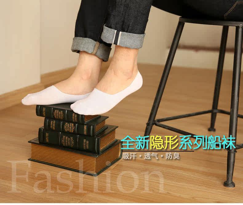 Chaussettes - collants H127 - Ref 758997 Image 6