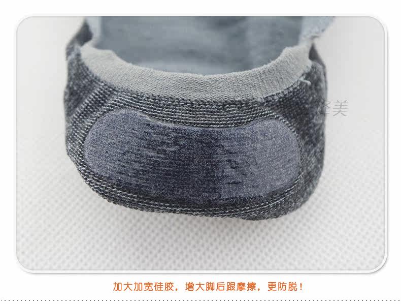 Chaussettes - collants H127 - Ref 758997 Image 13