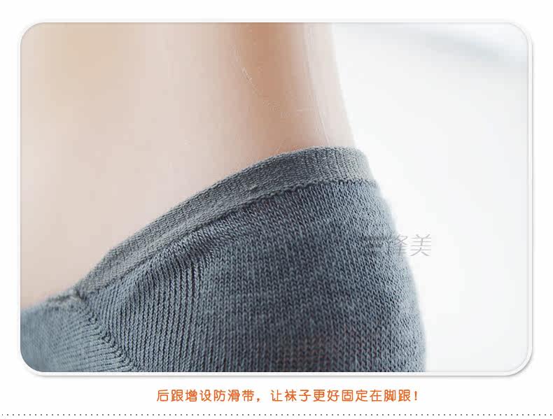 Chaussettes - collants H127 - Ref 758997 Image 14