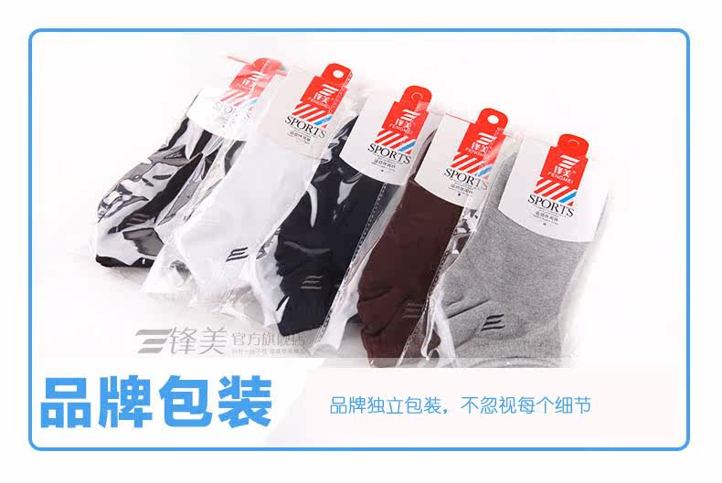 Chaussettes - collants A004 Set - Ref 759601 Image 17
