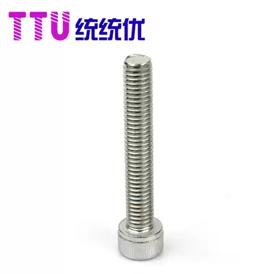 M12 series 304 stainless steel cup head hexagon socket head screw M12 * 20-150 DIN912