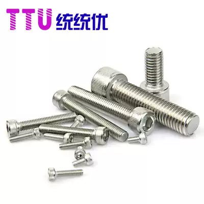 M14 Series 316L Stainless steel cup head Hexagon screw Cylindrical head screw M14*25-100 DIN912