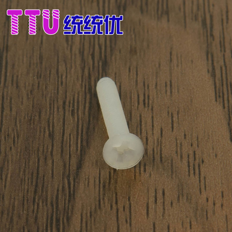 M6 series nylon countersunk head machine wire flat head cross machine screw machine screw M6*10-40 GB819-76