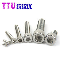 M20 M20 series 316L stainless steel cup head hexagonal screw cylindrical head screws M20 * 40-150DIN912